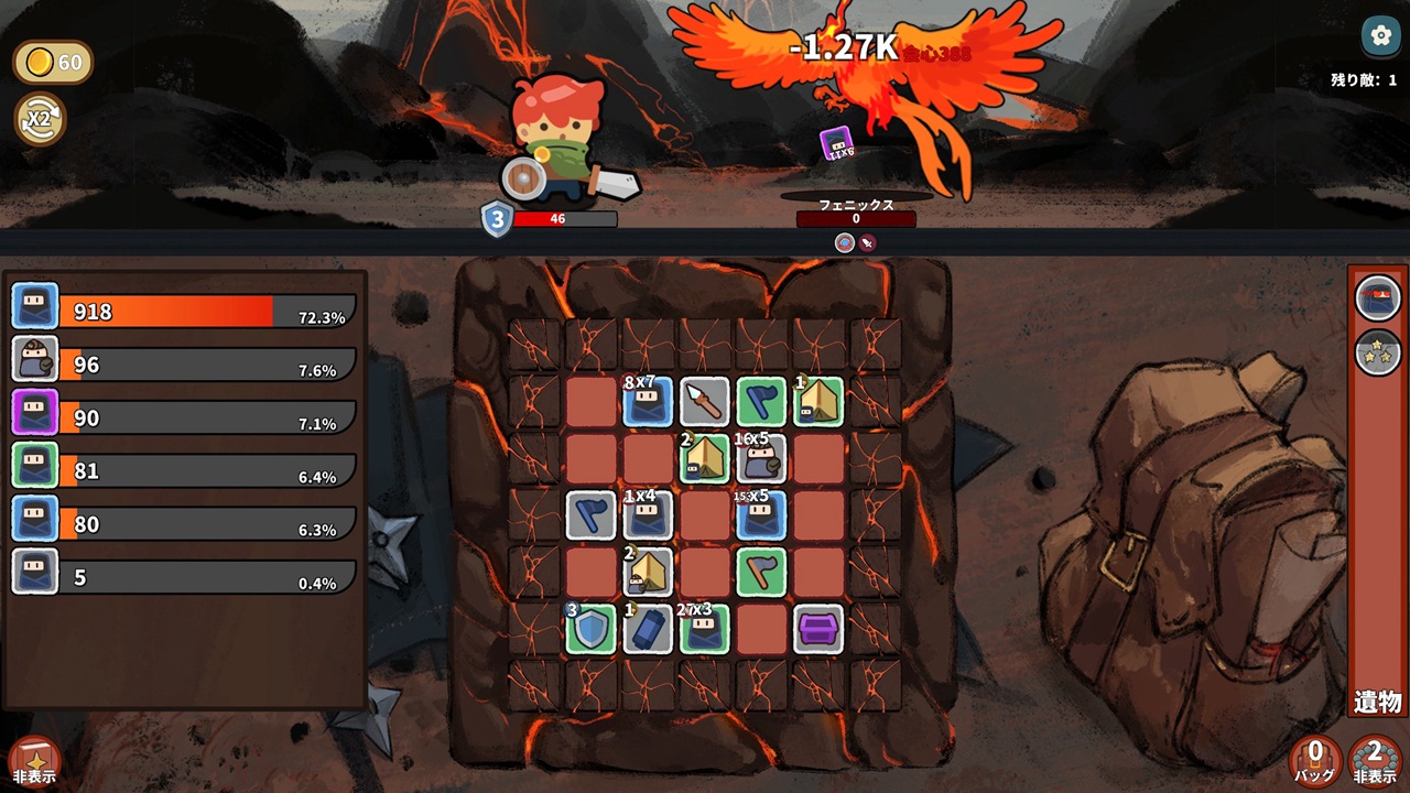 ラッキーハンター Lucky Hunter