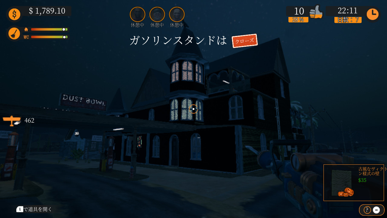 Can Touch This DLC and Party Time DLC Bundle