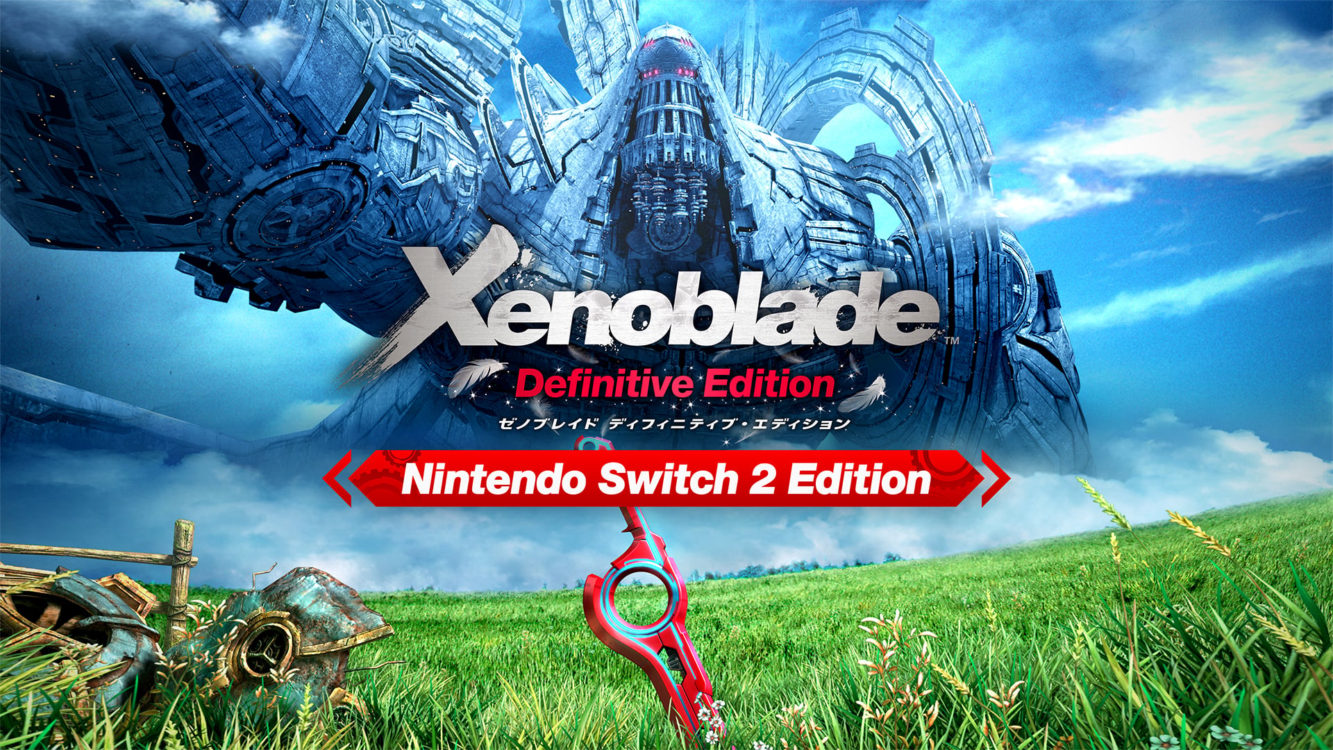 Xenoblade　ゼノブレイド　ニンテンドースイッチ Xenoblade Definitive Edition Nintendo Switch 2 Edition | Nintendo