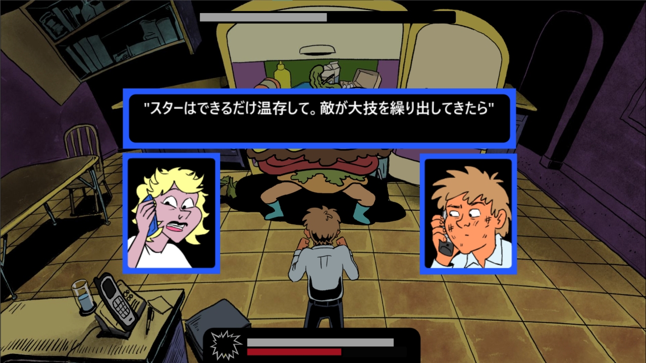 Leftovers KO! (レフトオーバーKO!)