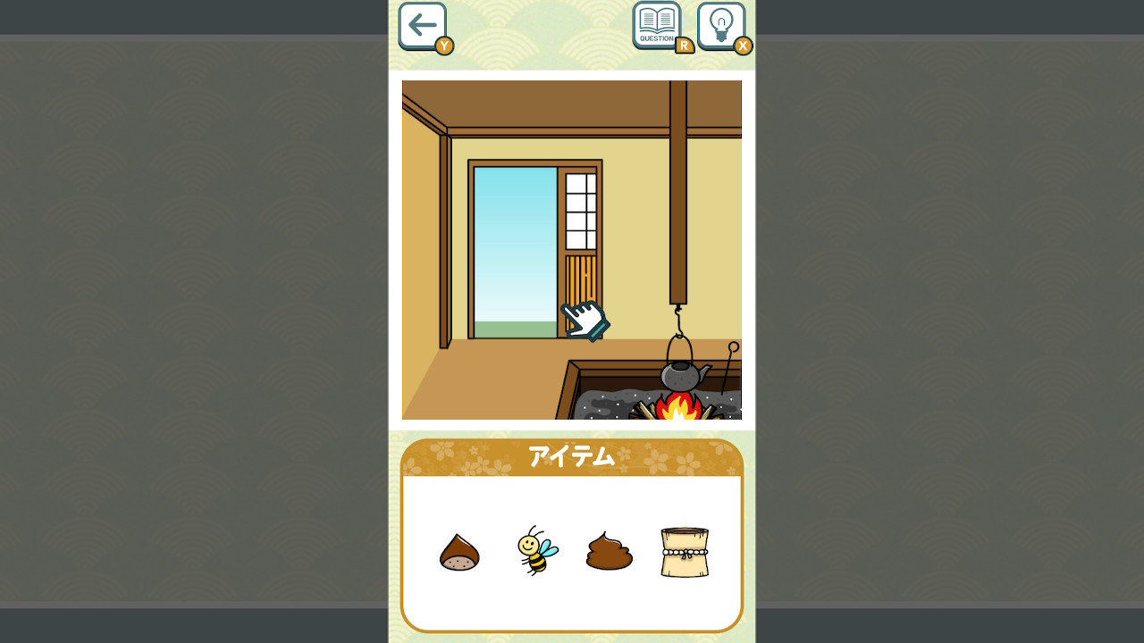 うろおぼえ福笑いーアハ！昔の記憶を呼び起こす　家族で楽しめる、なつかし福笑いー