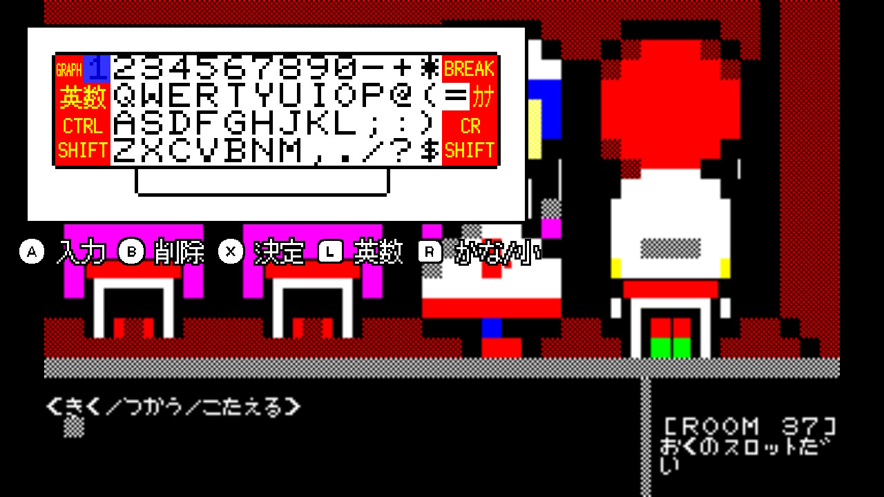 ロポコ for Nintendo Switch