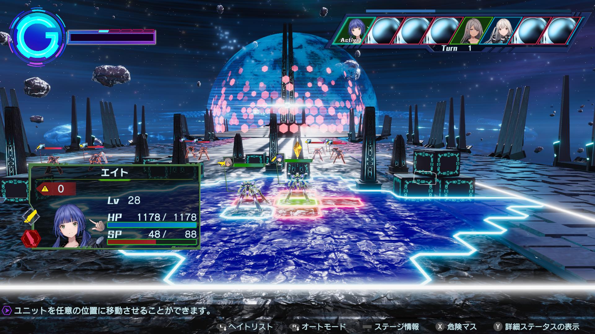 Relayer Advanced Definitive Edition