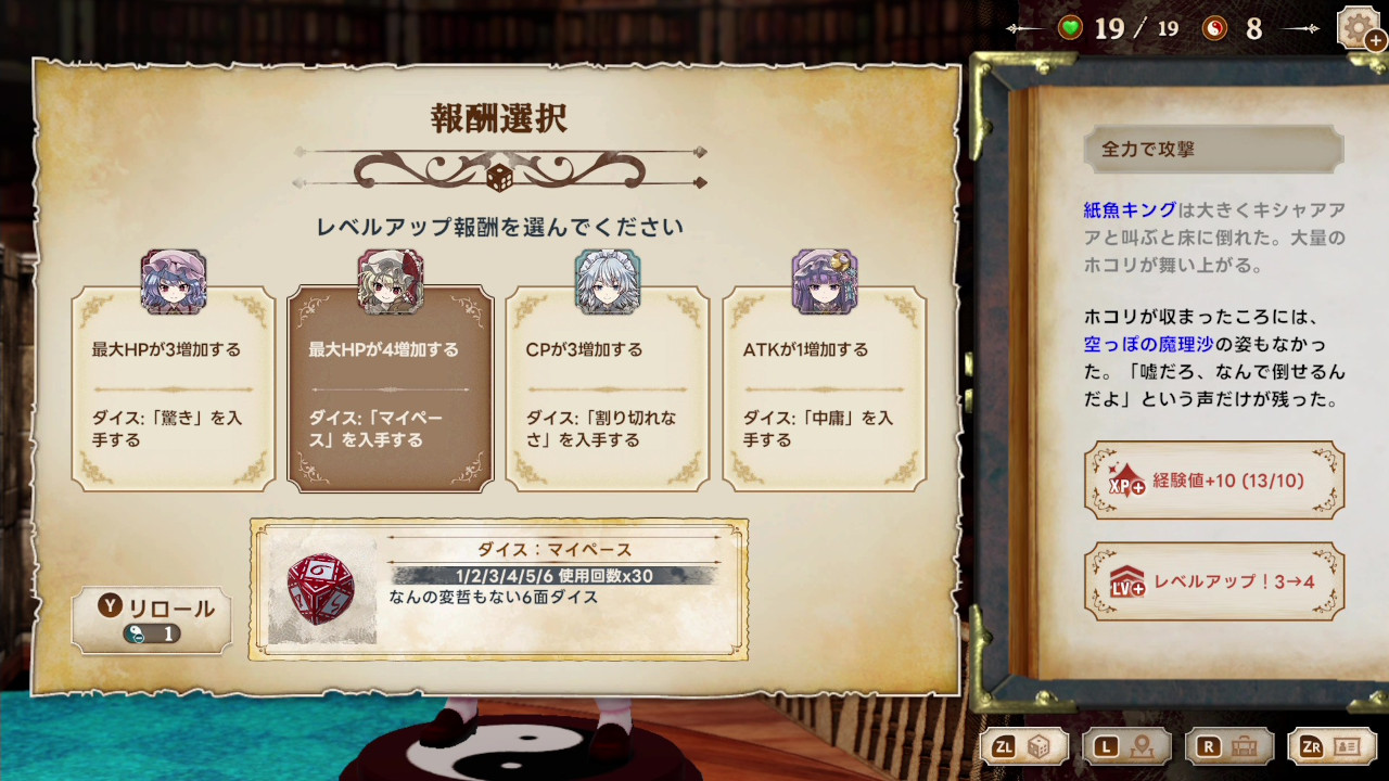 ほらふき山の魔理沙