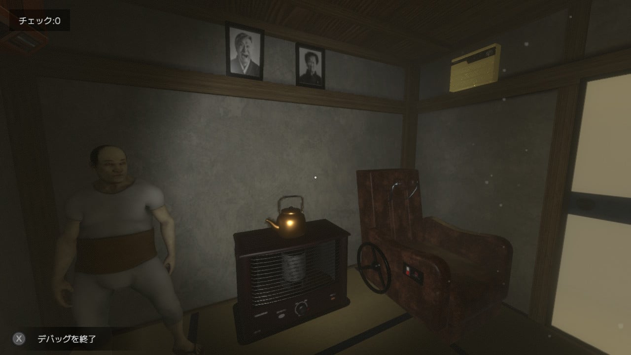 デバッグデッドライン