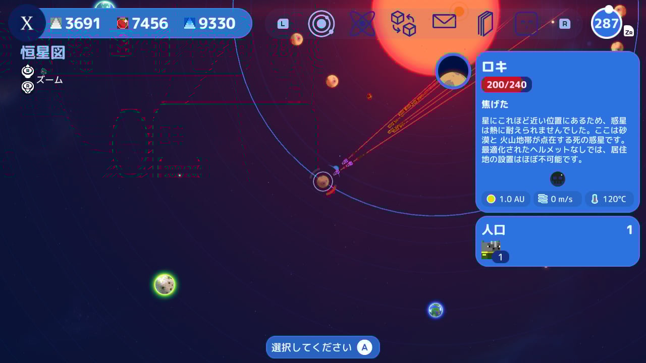 A Planet of Mine Mastermine Edition