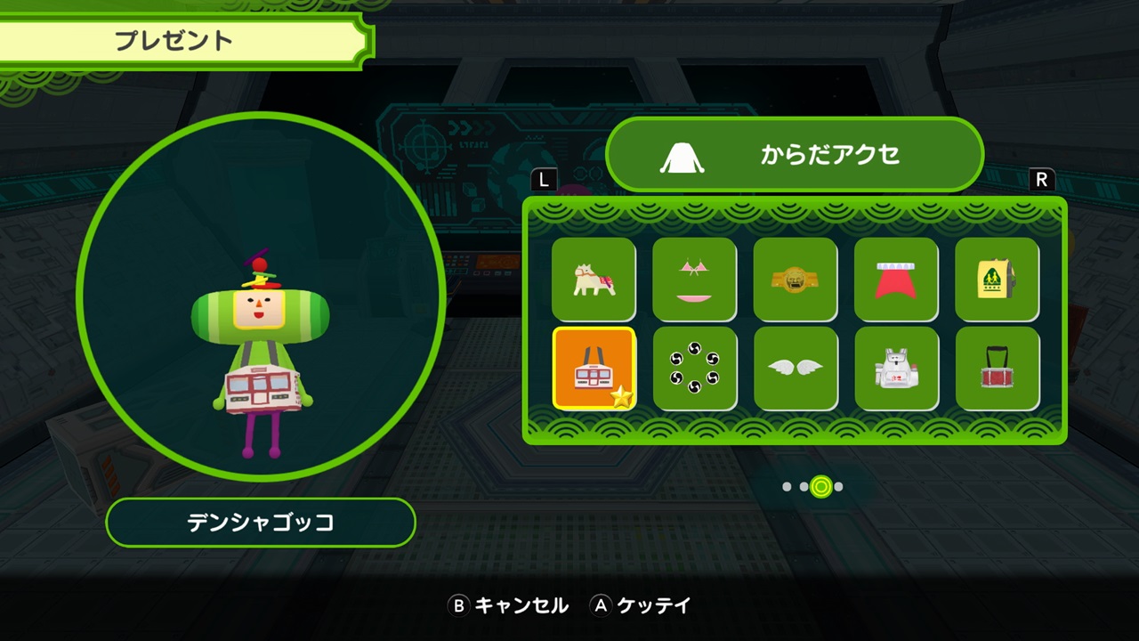 ワンス・アポン・ア・塊魂 塊魂ダンスダンスリミックスパック