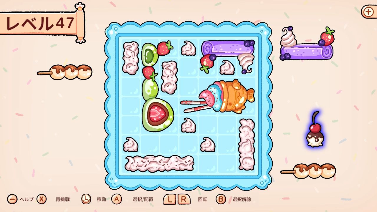 ネコ アイス アイスクリーム マニア パック