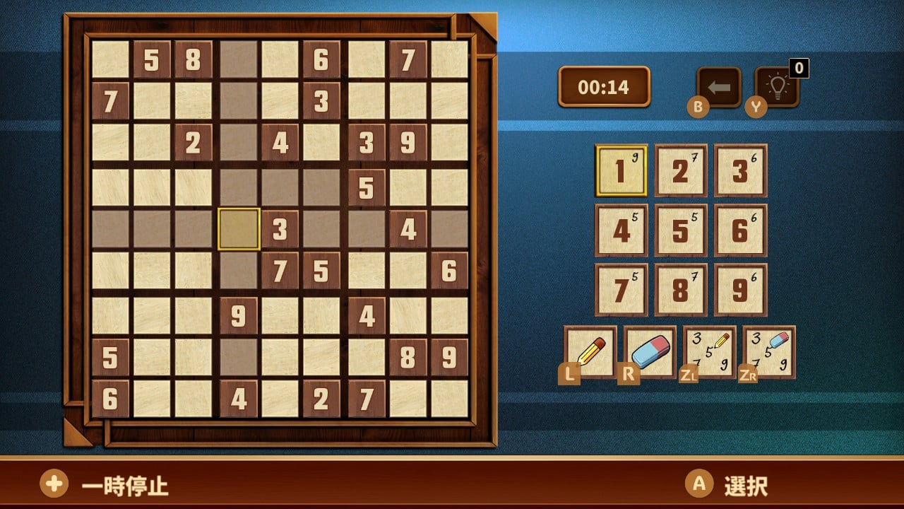 Sudoku Masters Club 数独マスターズクラブ