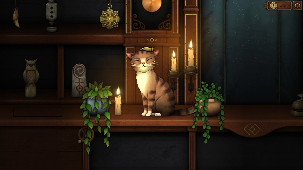 Strange Antiquities - ストレンジ・アンティキティーズ