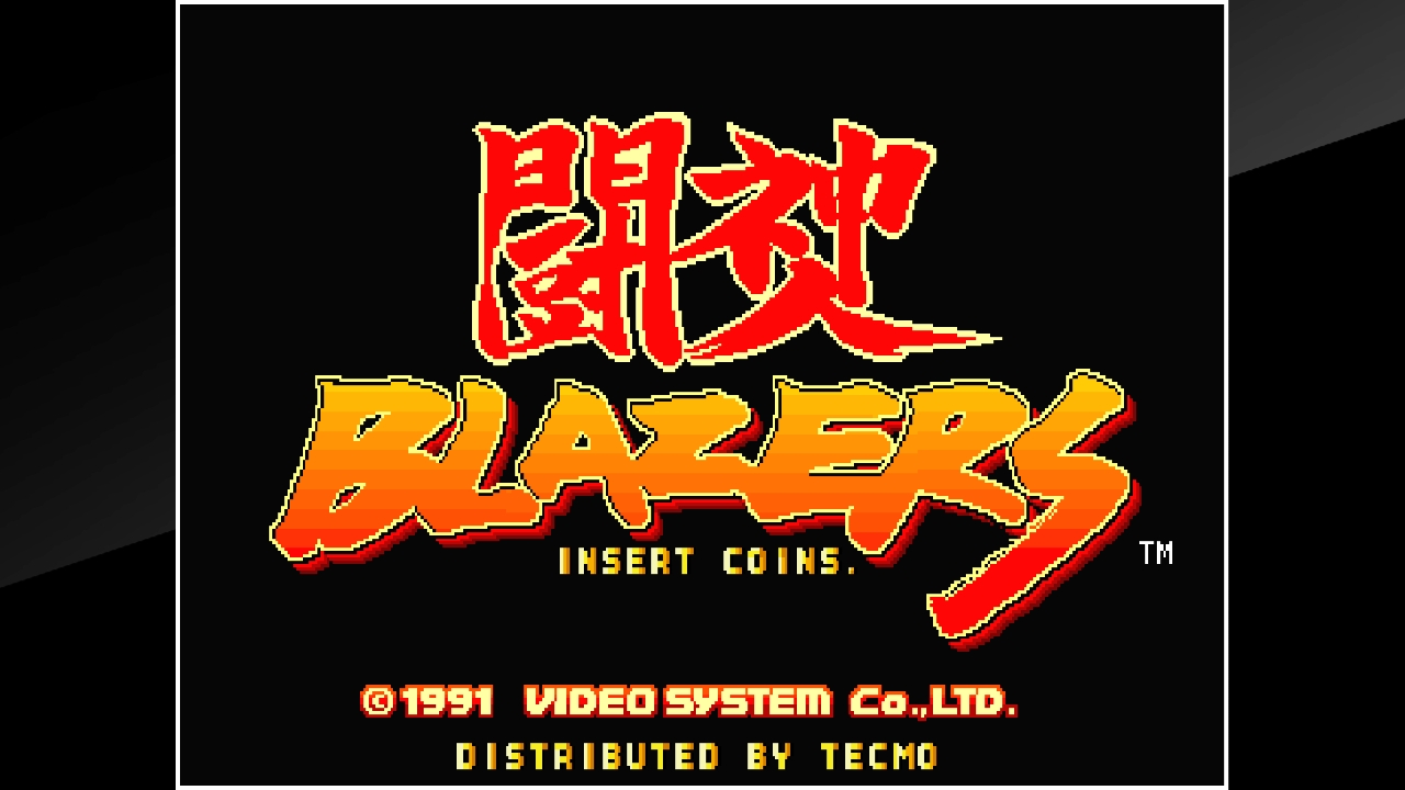 アーケードアーカイブス 闘神ブレイザーズ