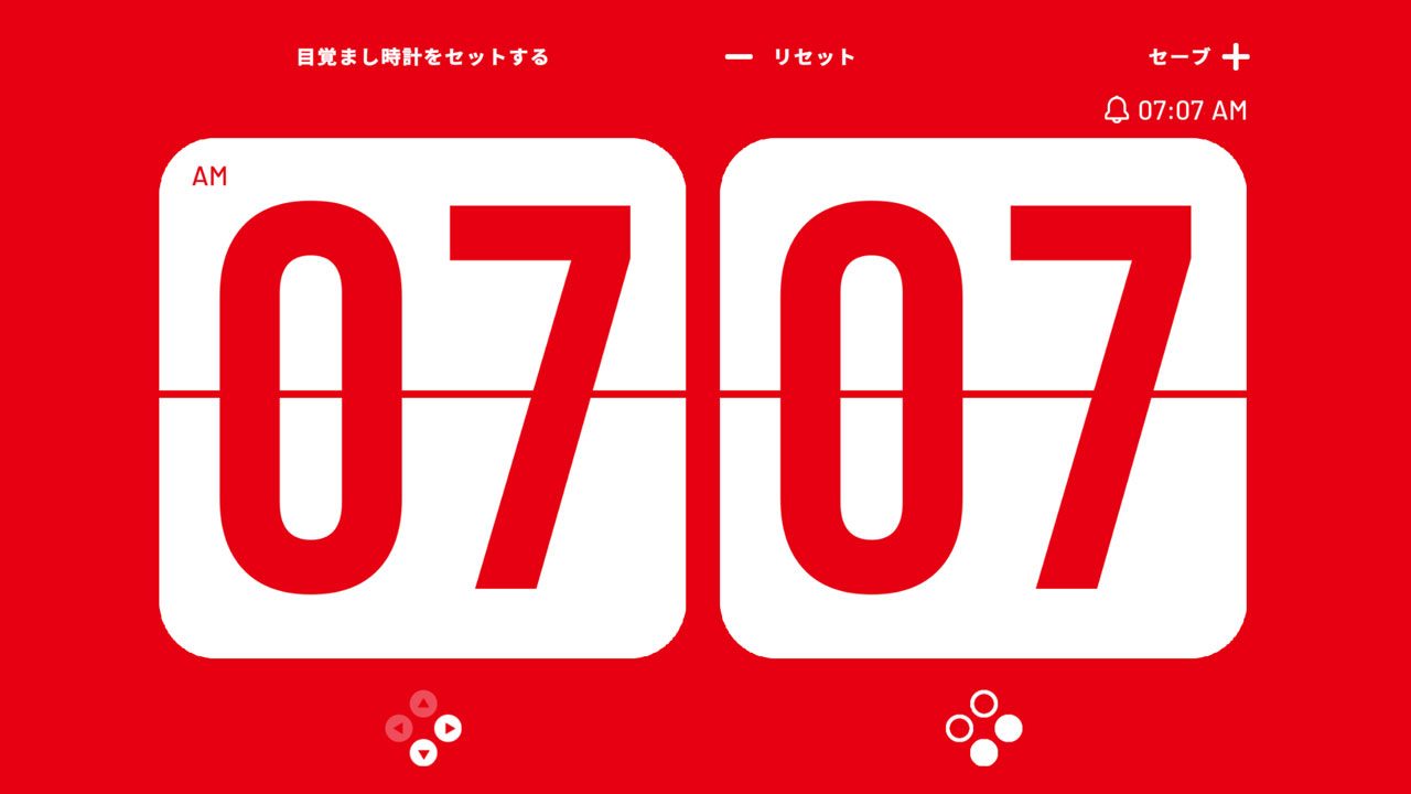 AAAクロック 空中　パック