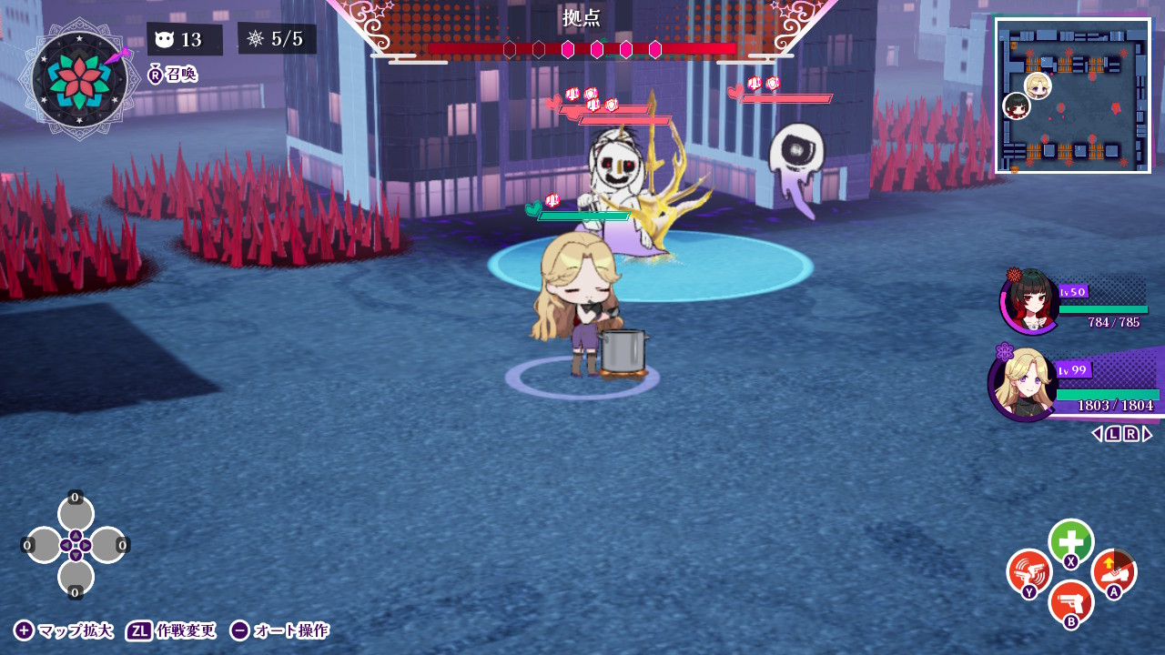 ぎるぐる　GiLGuL