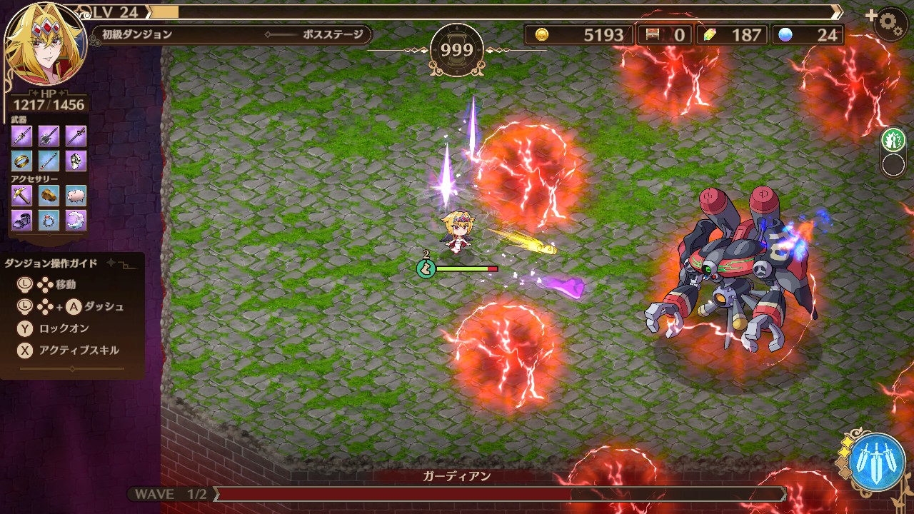 野生のラスボスが現れた！～黒翼のサバイバー～