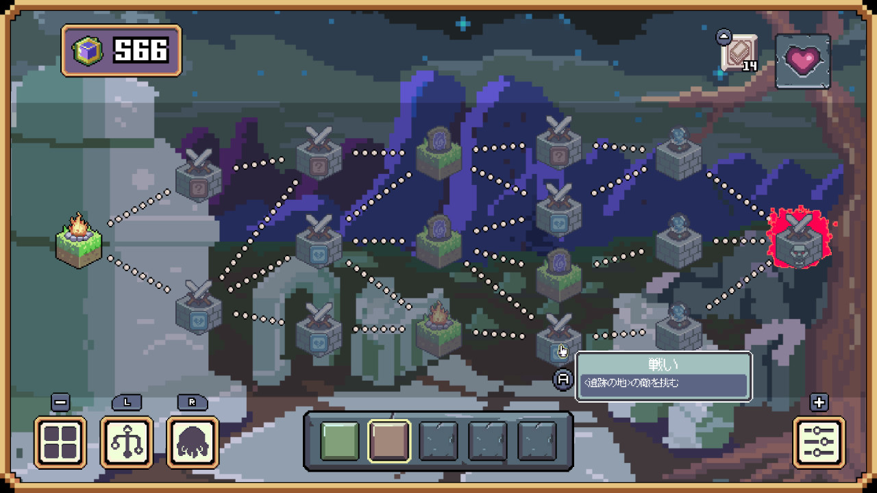 マジックブリック