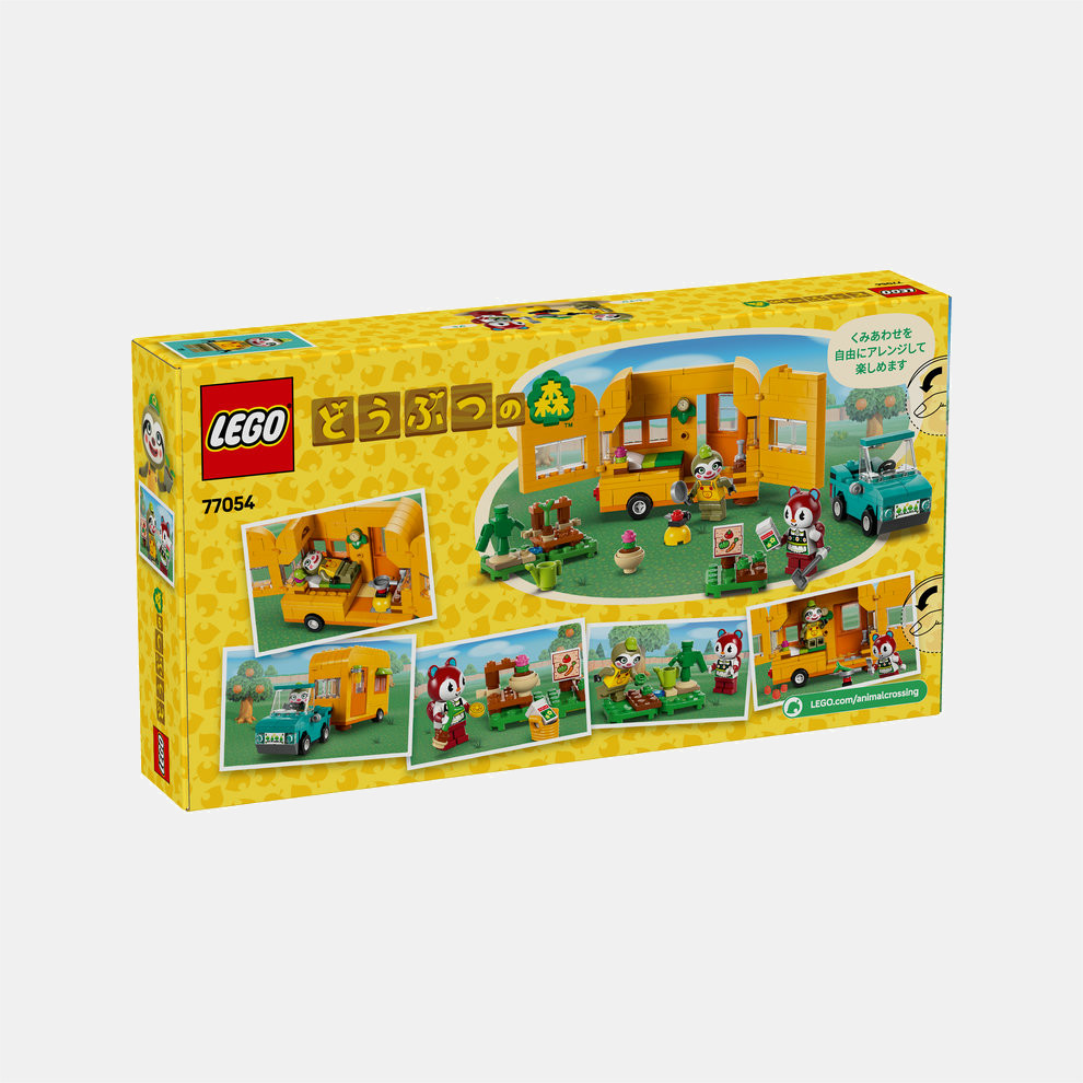 レゴ®どうぶつの森 レイジの旅する園芸店 | Nintendo Store