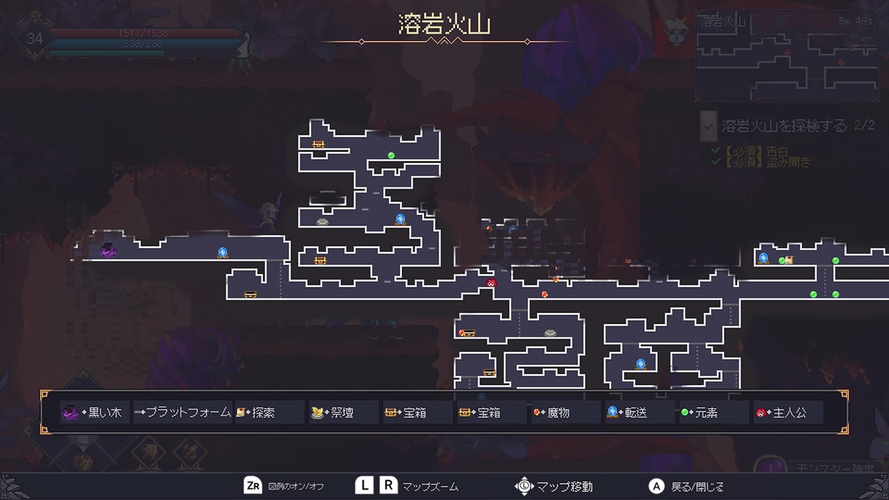 七つ荒れ獄：カオスの木