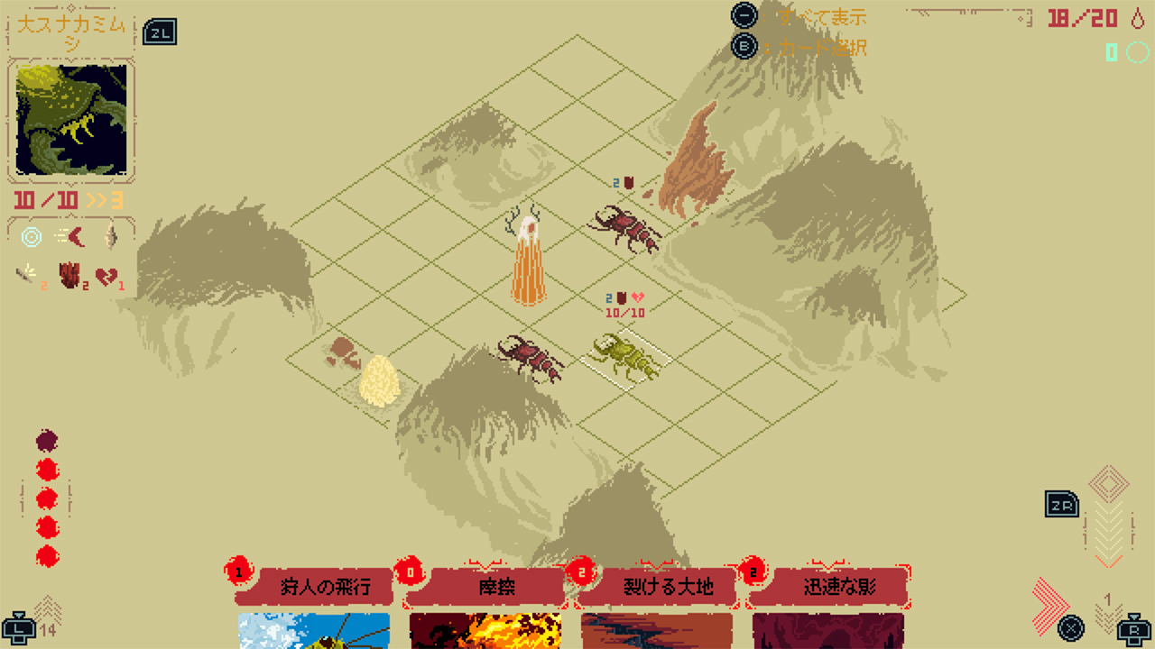 Death Howl | Nintendo Store