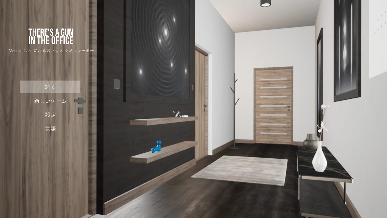 Death Kid +  There's a Gun in the Office Bundle