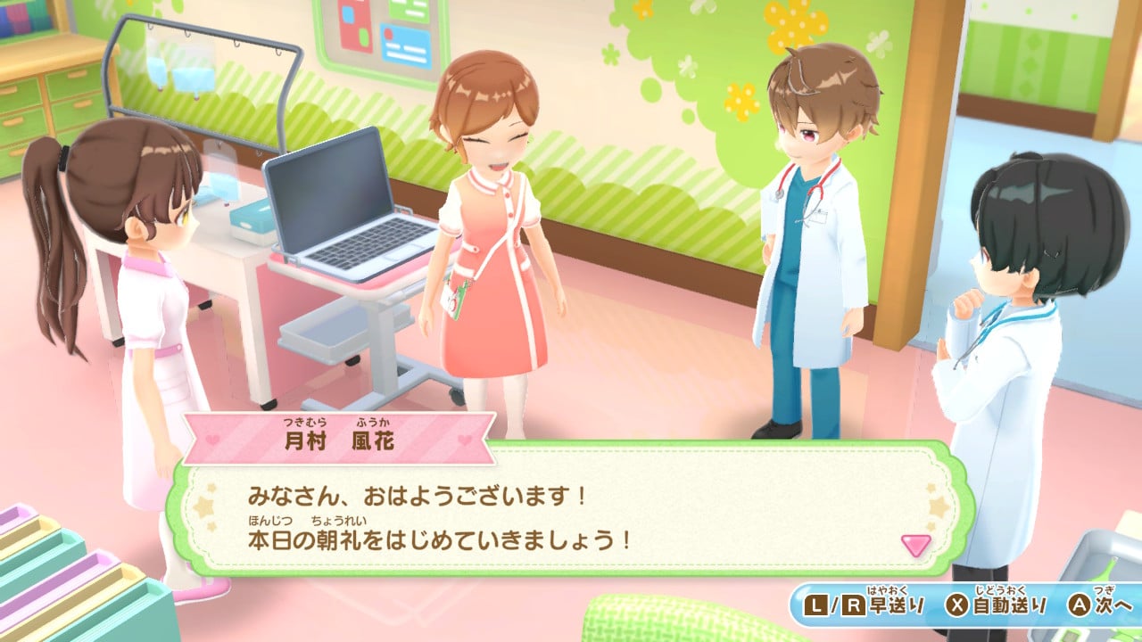 きらめきナースダイアリー みんなをたすける天使のおしごと