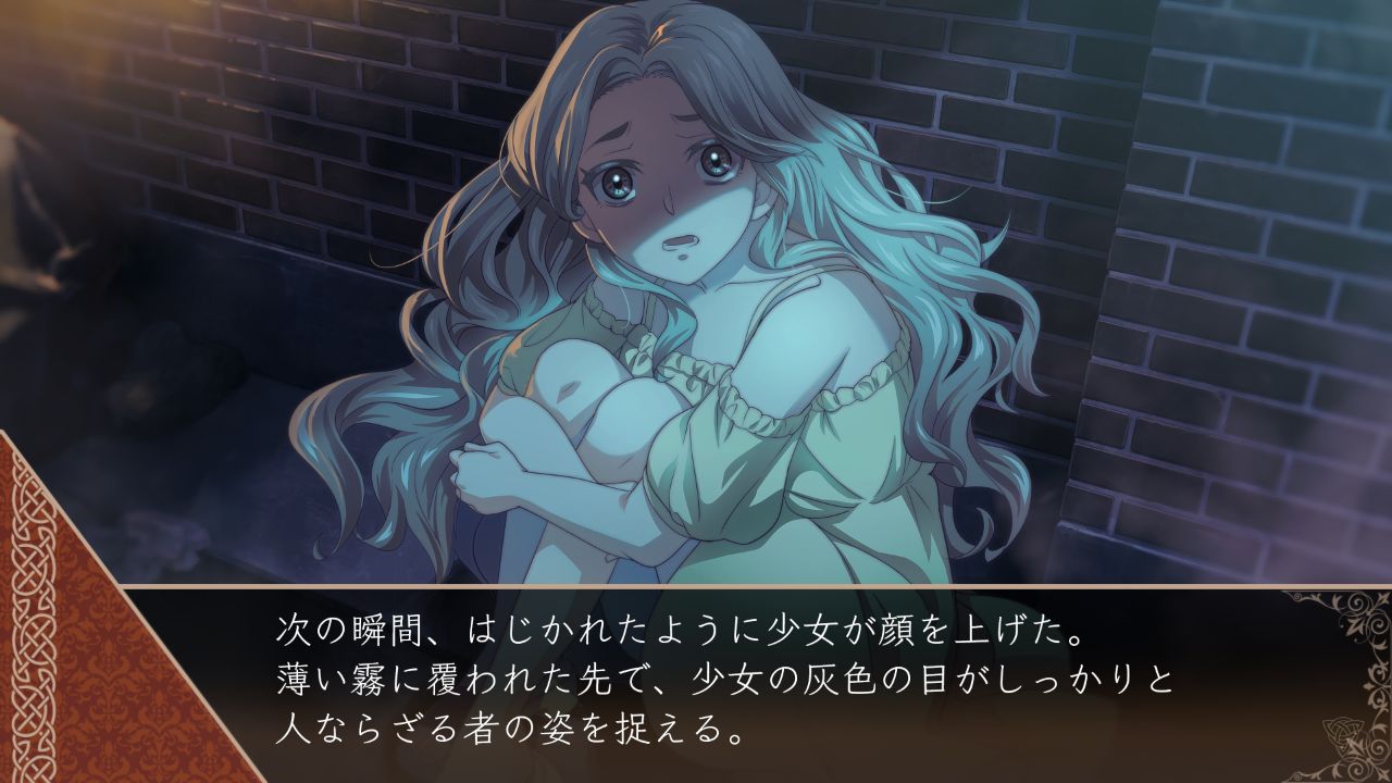 魔法使いの嫁（The Ancient Magus' Bride）盛夏の幻と夢見る旅路