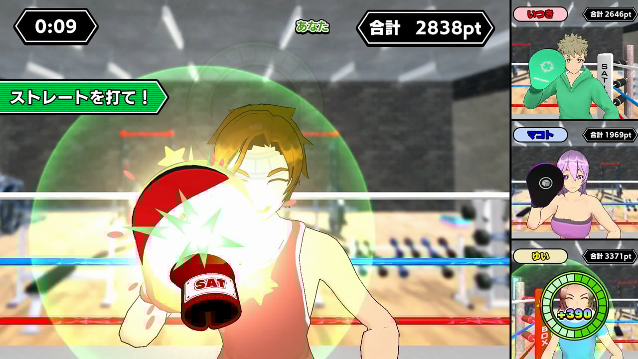 ぶちかませ!パンチチャンピオン