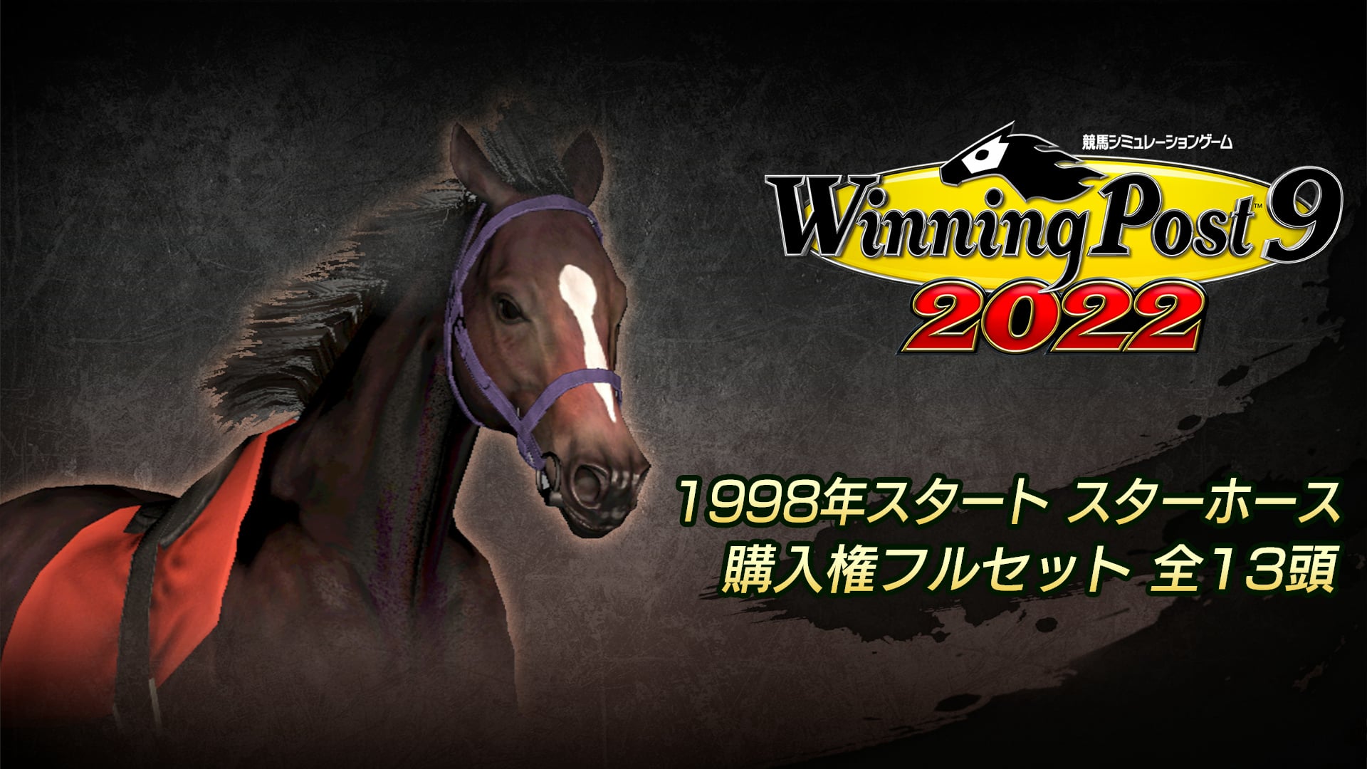 Winning Post 9 2022 | Nintendo Store