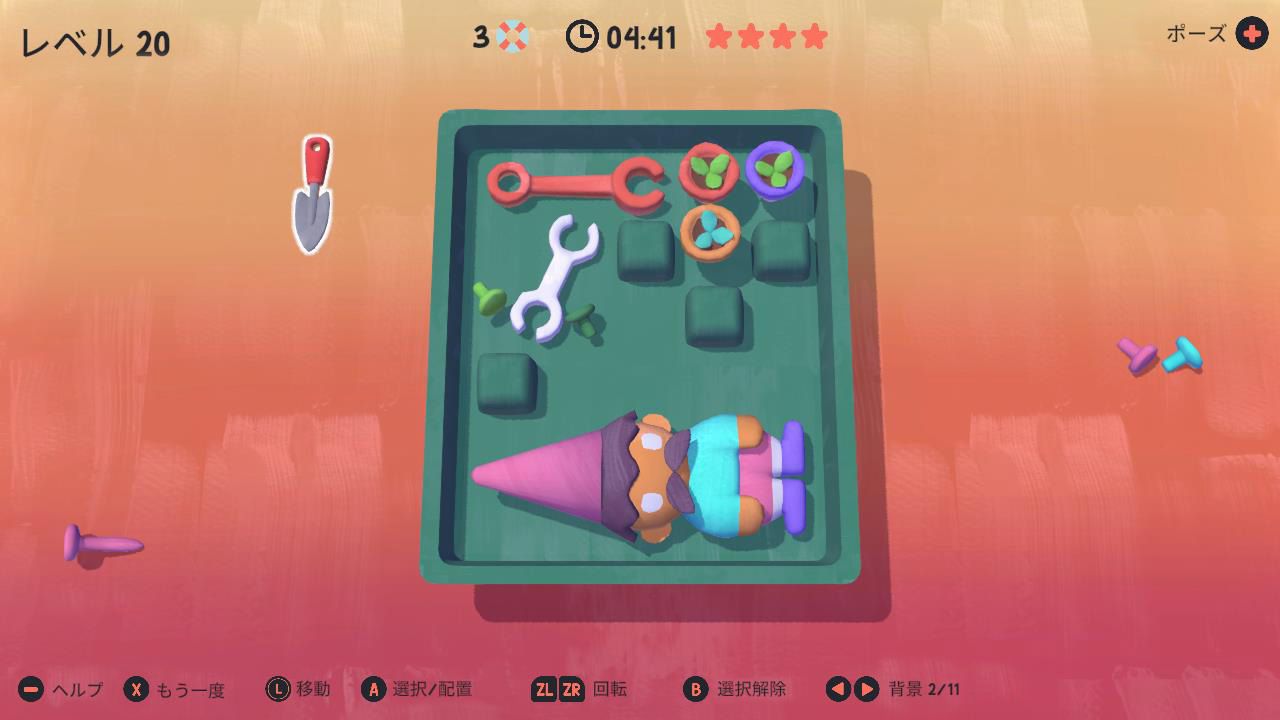 お庭の　大掃除