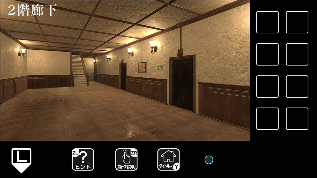 からくりホテルからの脱出