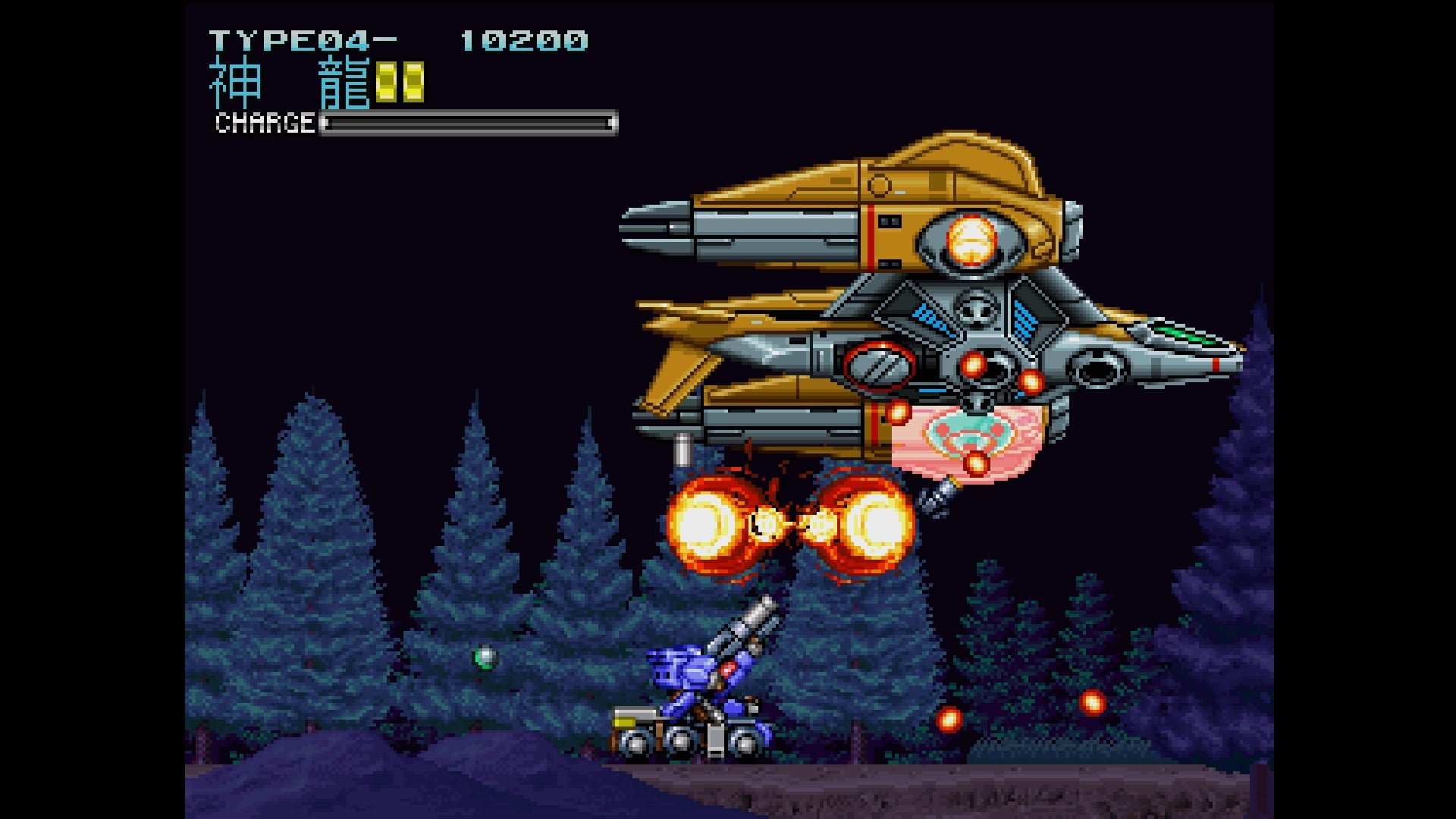 コンソールアーカイブス ウルフファング 空牙2001 | Nintendo Store