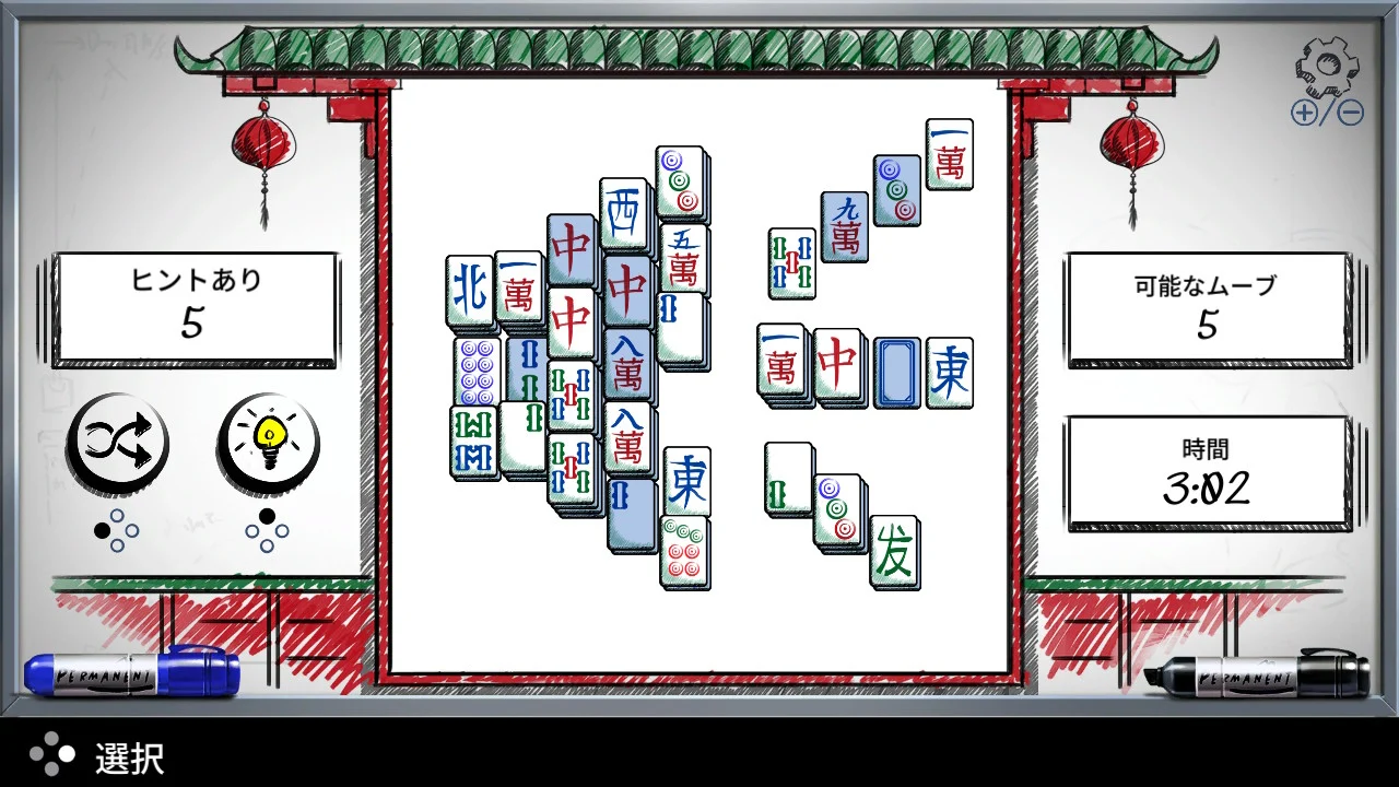 Mahjong Masters Club 麻雀マスターズクラブ