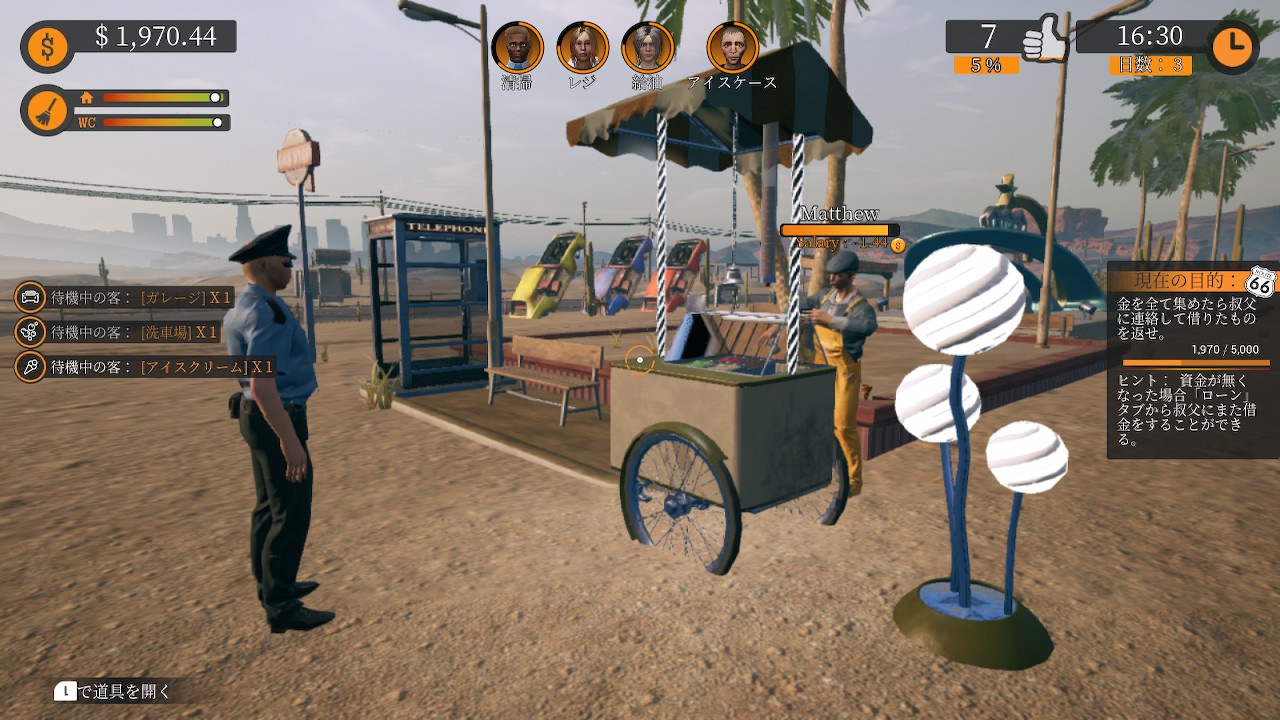 Gas Station Simulator, Airstrip DLC and Party Time DLC Bundle