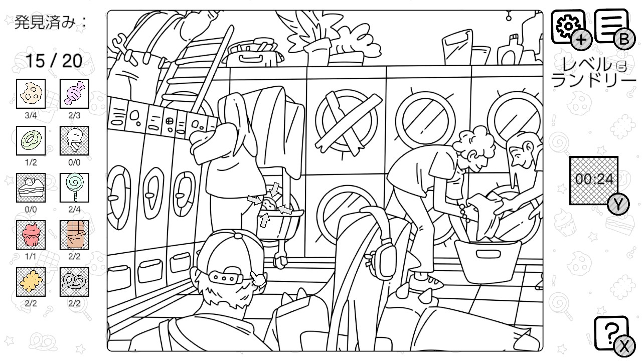 物探しの達人：ここはケーキがない