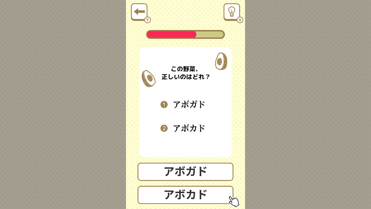 言いまちがい!!クイズー間違った言葉を当てろ！2択で学ぶ日本語雑学脳トレクイズ ー