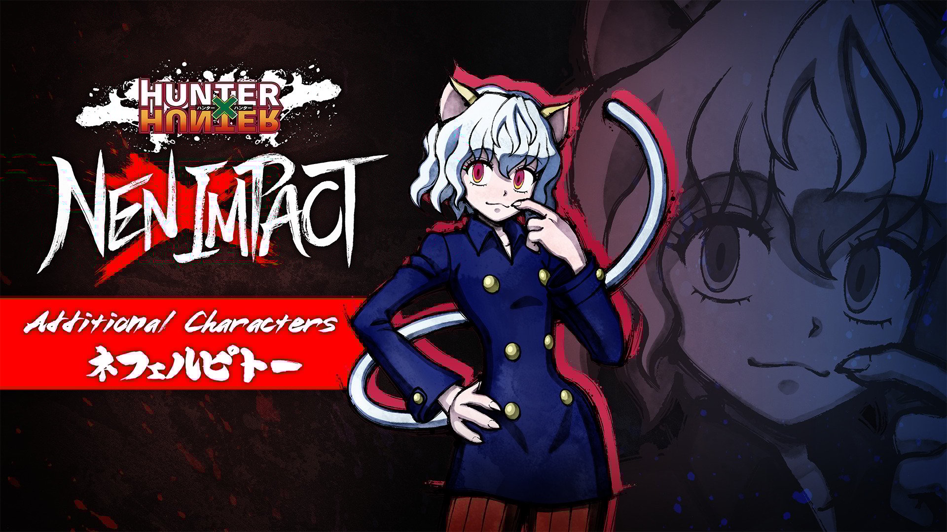 追加キャラクター「ネフェルピトー」 | My Nintendo Store（マイ