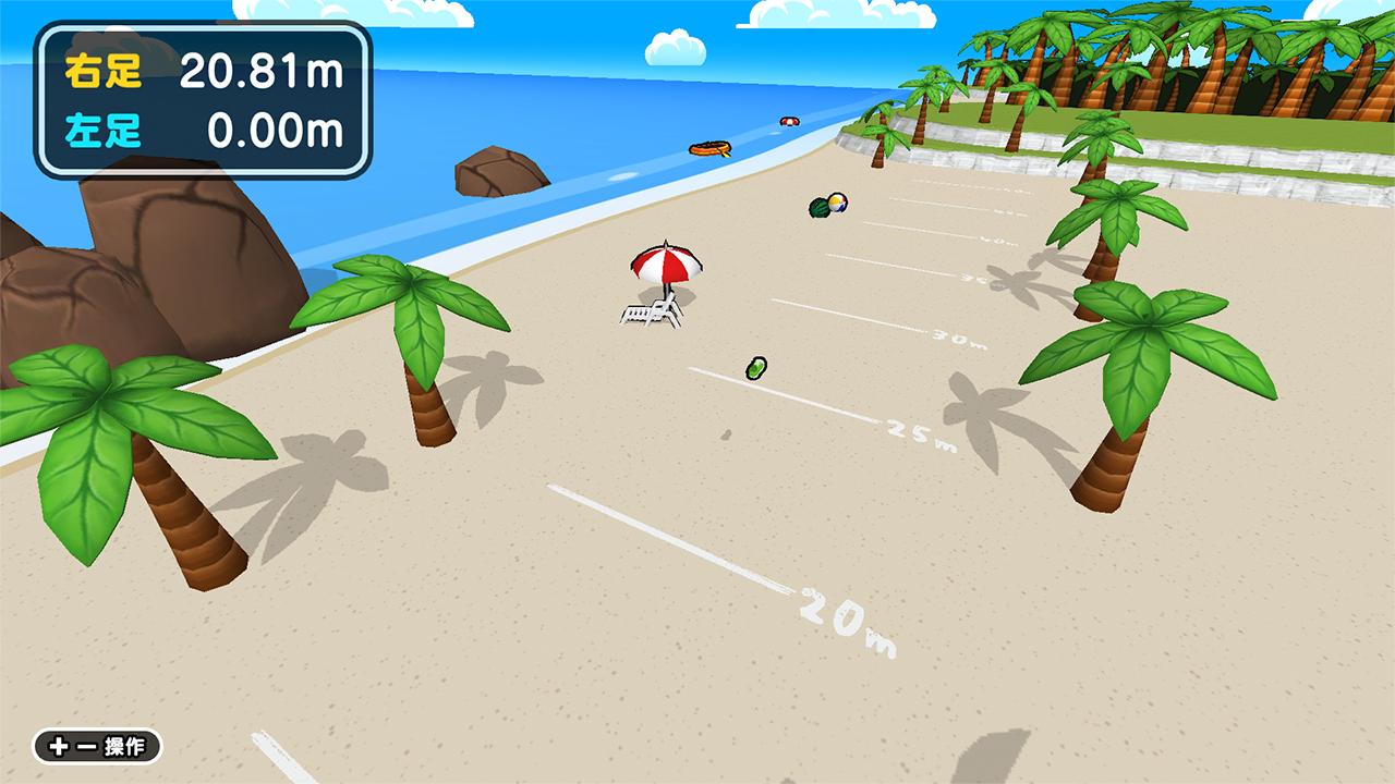 とばせ!くつ飛ばし