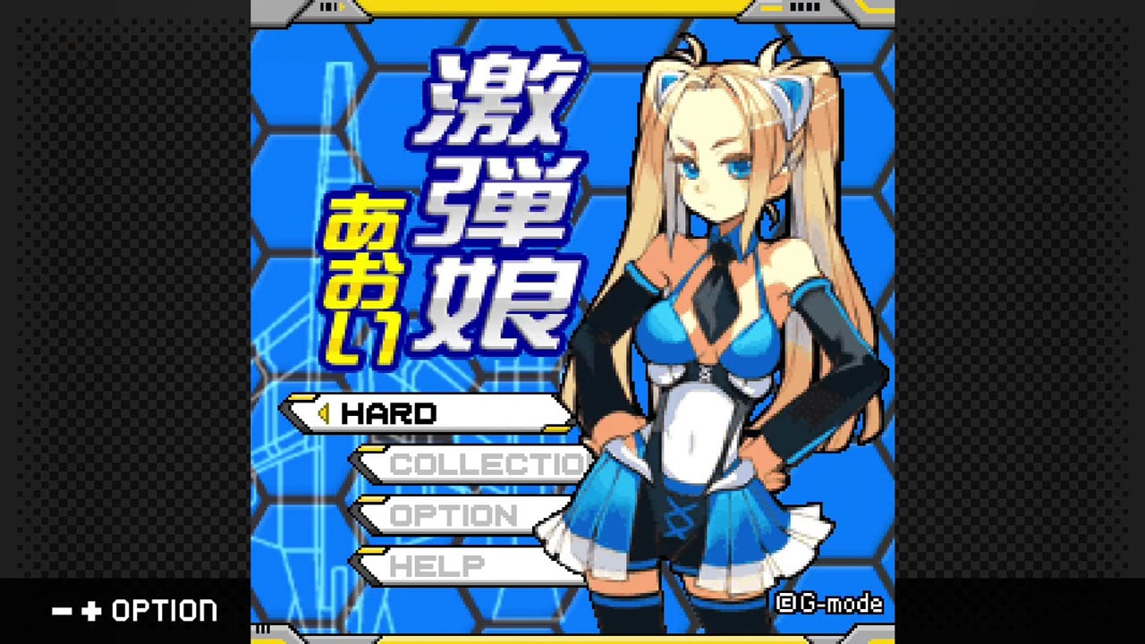 G-MODEアーカイブス58 激弾娘 あかね & あおい