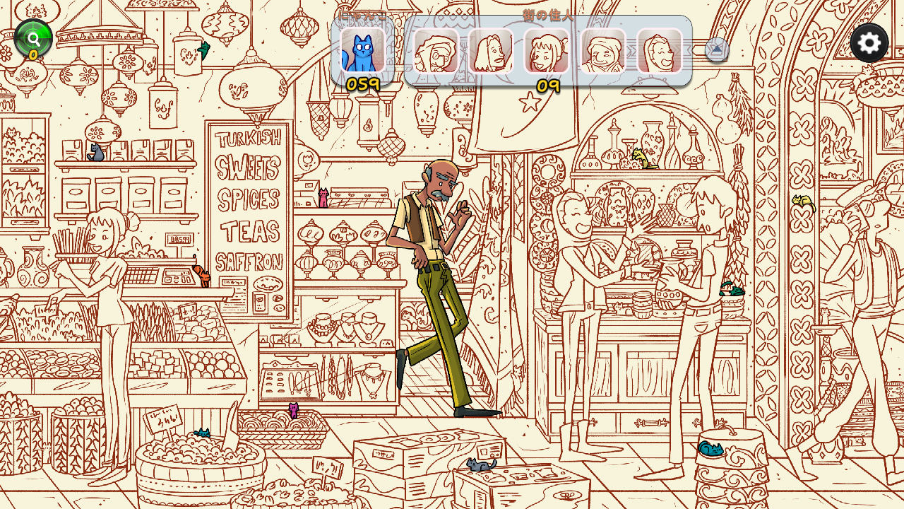 Hidden Cats in Istanbul