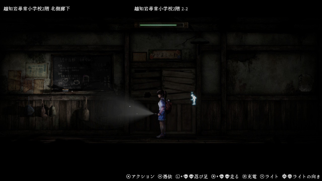 禁足地 - 青鬼の窟 -