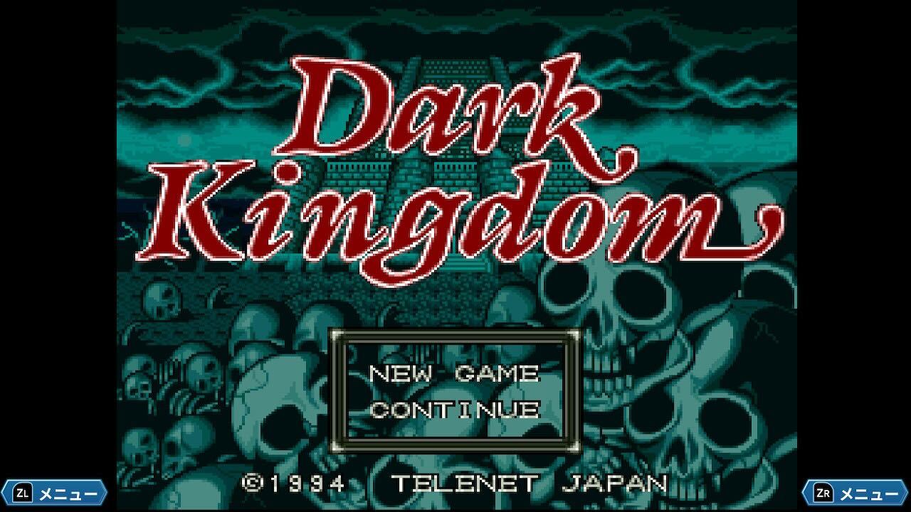 ダークキングダム