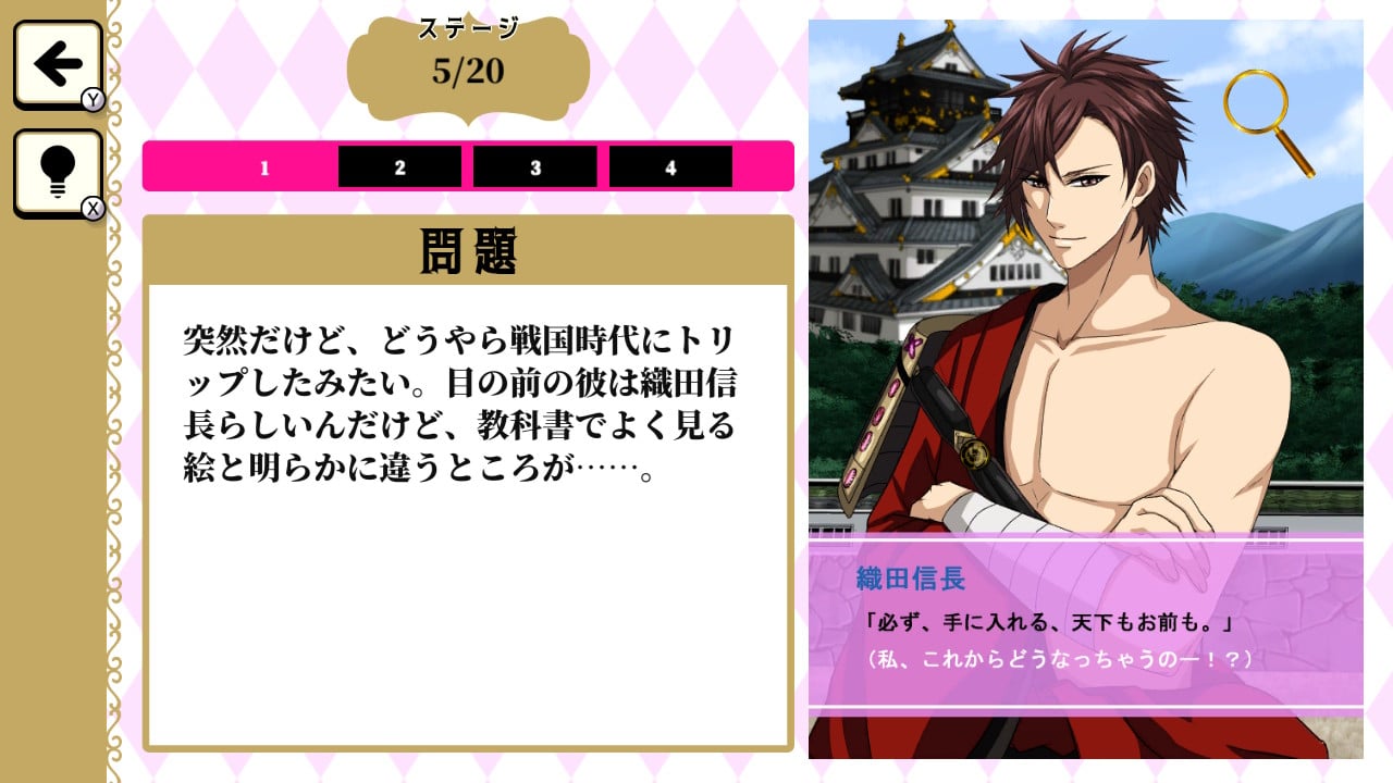 乙女ゲーあるあるー絶対に見たことがある共感MAXイラスト謎解きクイズー