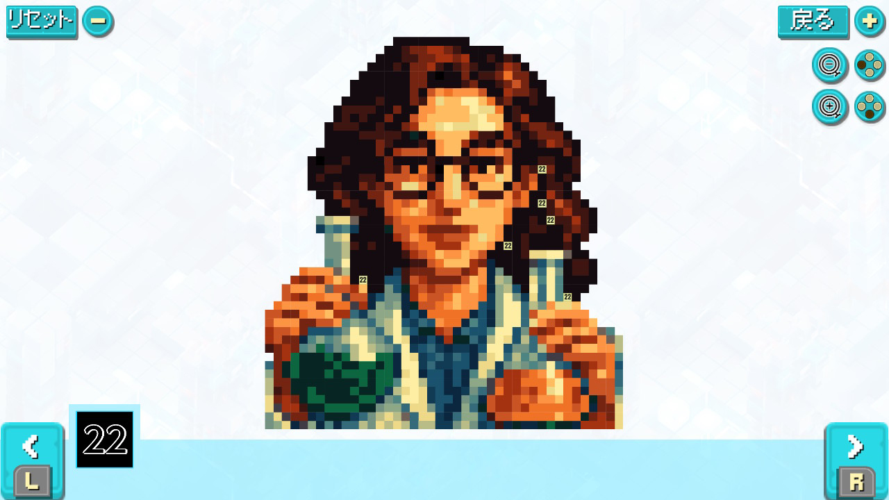 Colorizing: Daydream