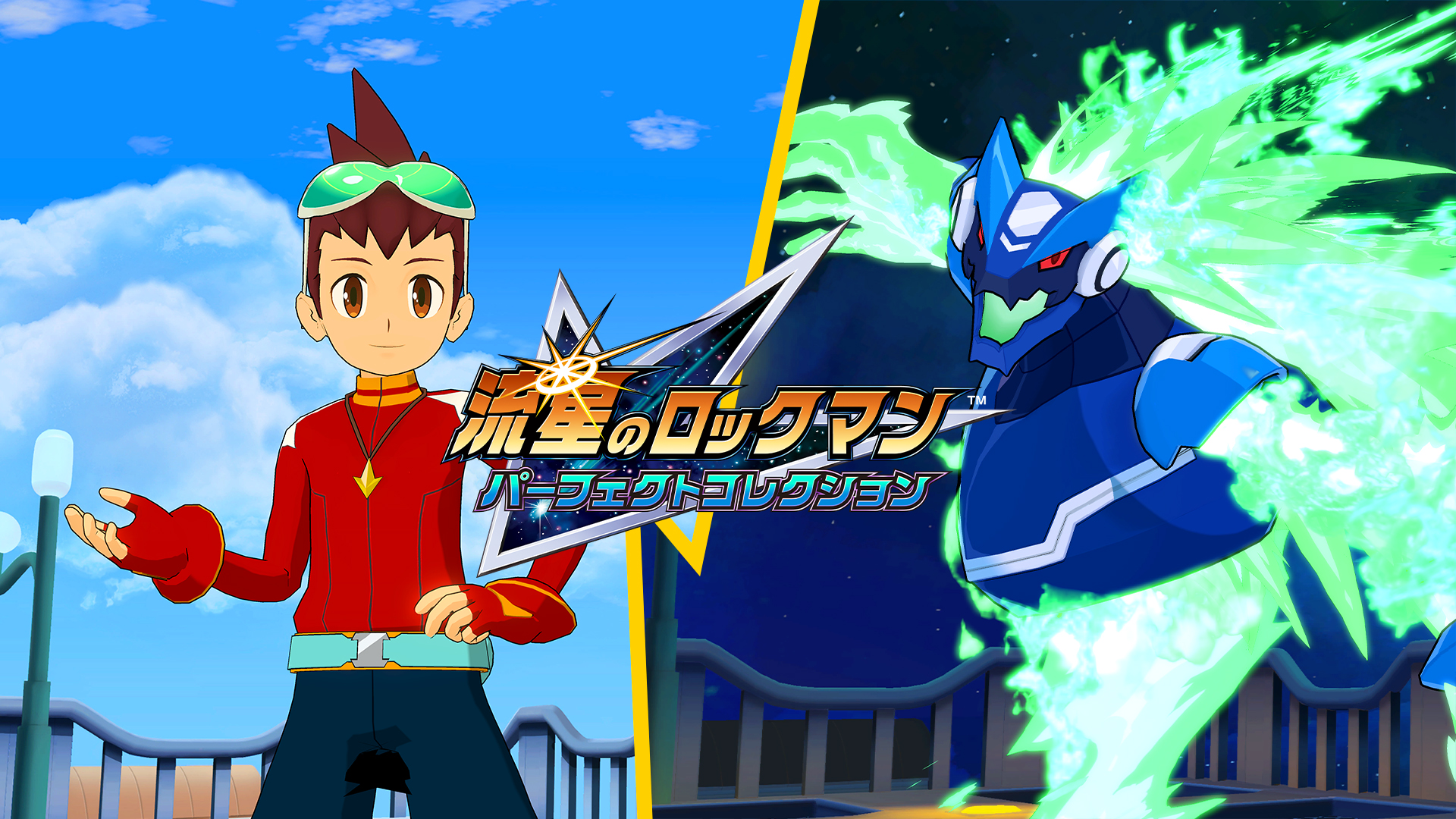 流星のロックマン パーフェクトコレクション - 待ち受けキャラクター 