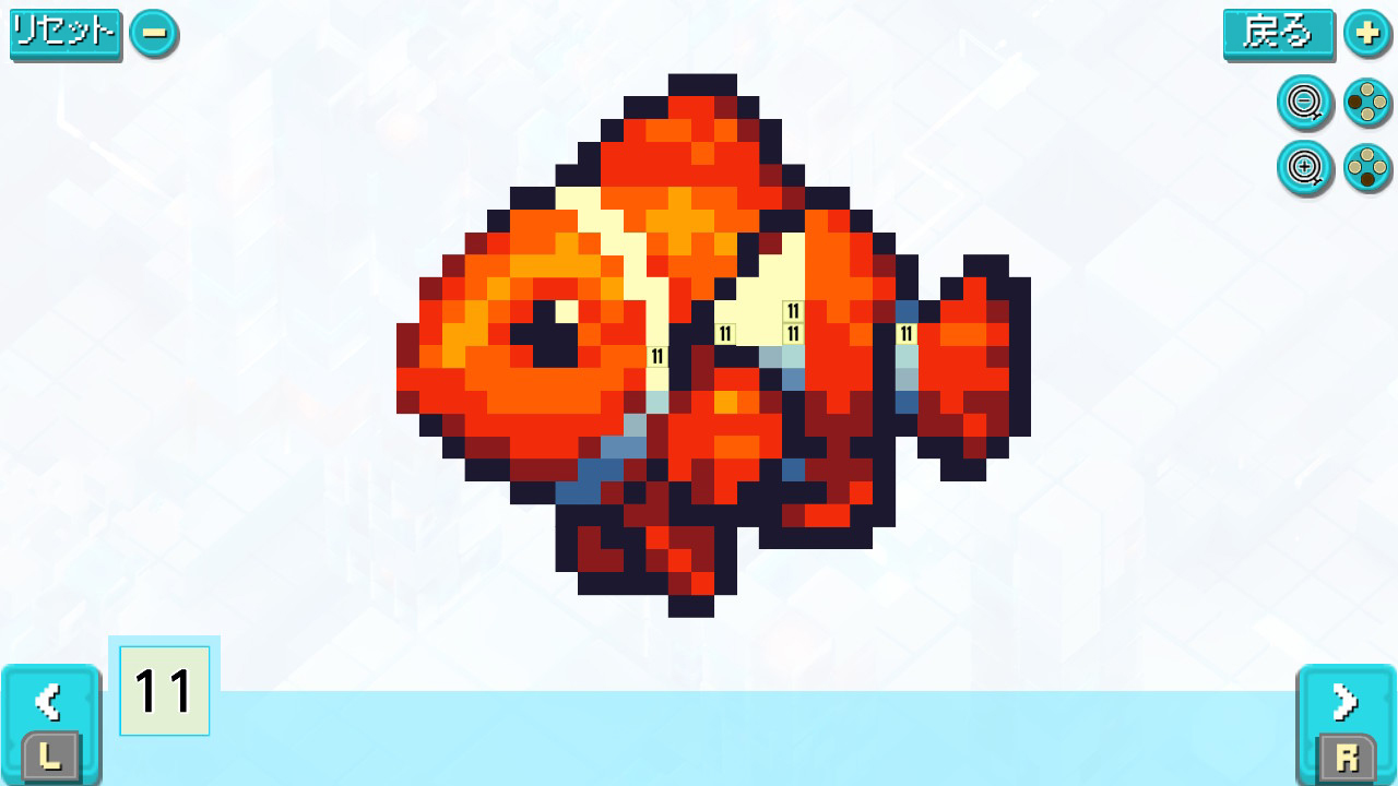 Colorizing: Daydream