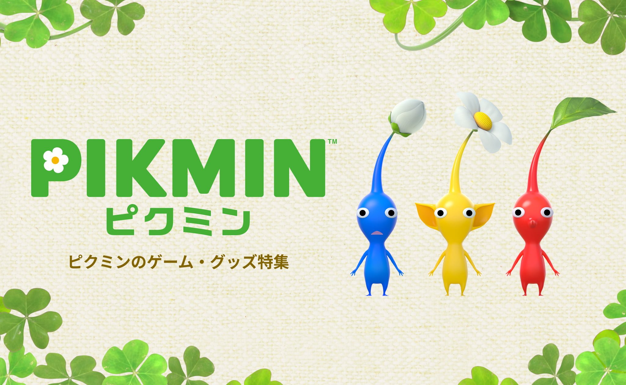 任天堂 ピクミン 赤黄青岩白羽紫氷 バッジ PIKMIN 8点ニンテンドー